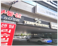  2024Ÿ��5047 �λ� �ؿ�뱸 �ؿ���76���� 40, �󰡵� 1��6ȣ (��۵�,���Ҹ�����3����)    ��,�繫�ǰ��