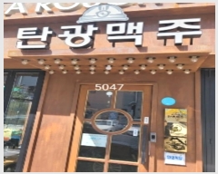  2024Ÿ��5047 �λ� �ؿ�뱸 �ؿ���76���� 40, �󰡵� 1��6ȣ (��۵�,���Ҹ�����3����)    ��,�繫�ǰ��