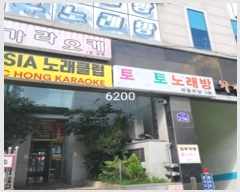  2024Ÿ6200 λ 屺  3 3-56, 2204ȣ (ġ-)    ,繫ǰ