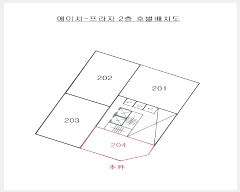  2024Ÿ6200 λ 屺  3 3-56, 2204ȣ (ġ-)    ,繫ǰ