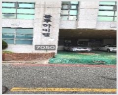  2024Ÿ7050 λ ؿ뱸 µȯ249 7-20, 1101ȣ (µ,)     ,繫ǰ