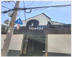  2024Ÿ104432 λ  ȣ 391-7       ð