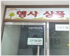  2024Ÿ107035  ٸ󰡰