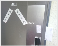  2024Ÿ��111577 �λ� ���屺 ������ ������ 350, 315�� 4��401ȣ (��������3������Ʈ)   ����Ʈ���