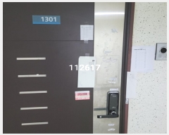  2024Ÿ��112617  ���ǽ��ڰ��