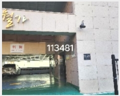  2024Ÿ113481 λ  13 6-20, 5502ȣ (,Ʈ)     ǽڰ