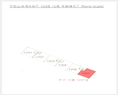  2024Ÿ114088 λ ؿ뱸  61, 103 121207ȣ (ݿ,żƮ)    Ʈ