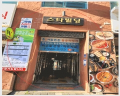  2024Ÿ3379 λ 屺   579, 9901ȣ ()    ,繫ǰ