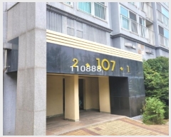  2024Ÿ��110888 �λ� ���� ȫ���320���� 132, 107�� 3��301ȣ (��絿,�Ŵ뿬�ڿ����ϴ�ä����Ʈ)    ����Ʈ���