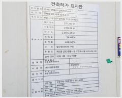  2024Ÿ112327 λ  ζ 110-79       ()