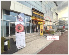  2024Ÿ112563 λ 屺  ؾȷ 172, 1109ȣ (Ÿ׶)    ,繫ǰ