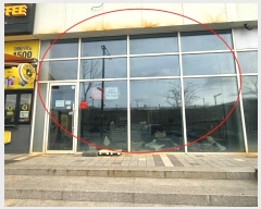  2024Ÿ112563 λ 屺  ؾȷ 172, 1109ȣ (Ÿ׶)    ,繫ǰ