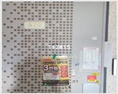  2024Ÿ��112815 �λ� ���� ������220������ 7, 2��202ȣ (������,��������2��)     �ټ���,������