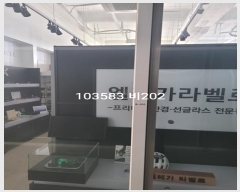  2024Ÿ103583 λ 屺  ؾȷ 98, 2203ȣ (øƽ)    ,繫ǰ