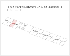  2024Ÿ��875 �λ� ���屺 �ϱ��� �ؼ�1�� 33, �󰡵� 1��103ȣ (�ϱ��ŵ��ú�Ÿ����2��)   ��,�繫�ǰ��