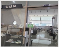  2024Ÿ��1458 �λ� �ؿ�뱸 �ؿ��� 789, 1��109ȣ (�µ�,�Ĺи����޽�Ƽ)     ��,�繫�ǰ��