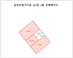  2024Ÿ1991 λ 屺   287-48, 301 3301ȣ (õŸ)   ټ,