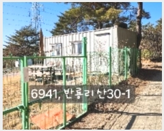  2024Ÿ��6941 �λ� ���屺 ����� �ݷ渮 ��30-1      ����(�Ӿ�)���