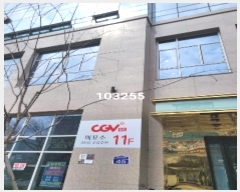  2024Ÿ103255 λ 屺  ߾ӷ 45, 6612ȣ (ž)    ,繫ǰ