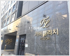  2024Ÿ112082 λ   100, 19 1901ȣ (ȵ,縮ġ)    Ȱð