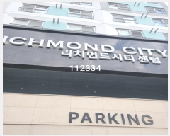  2024Ÿ112334 λ ؿ뱸 ؿ 119, 121203ȣ (۵,ġյƼ)     ǽڰ