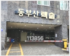  2024Ÿ113856 λ 屺  45 1, 111103ȣ (λ귺1)    Ʈ