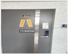  2024Ÿ113856 λ 屺  45 1, 111103ȣ (λ귺1)    Ʈ