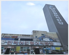  2024Ÿ4495 λ  غ312 60, 1ġ118ȣ (ζ,ζȰ)     ,繫ǰ