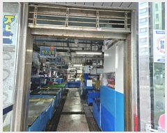  2024Ÿ4495 λ  غ312 60, 1ġ118ȣ (ζ,ζȰ)     ,繫ǰ