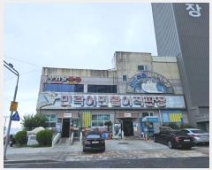  2024Ÿ4495 λ  غ312 60, 1ġ118ȣ (ζ,ζȰ)     ,繫ǰ