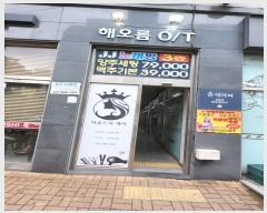  2024Ÿ5924 λ 屺  4 8, 5509ȣ (ؿǽ)    ǽڰ