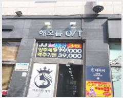  2024Ÿ5924 λ 屺  4 8, 5509ȣ (ؿǽ)    ǽڰ