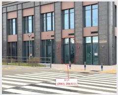  2024Ÿ6439 λ 屺  λ7 17, 204 1204-6ȣ (øƽþƼ)   ,繫ǰ