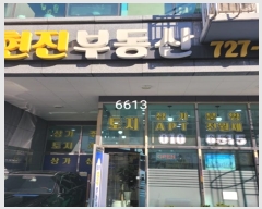  2024Ÿ��6613 �λ� ���屺 �ϱ��� �غ��� 45, 1��103ȣ (��Ʈ��3��)    ��,�繫�ǰ��