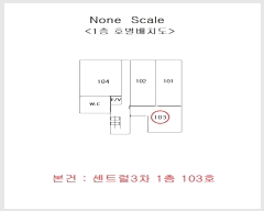  2024Ÿ��6613 �λ� ���屺 �ϱ��� �غ��� 45, 1��103ȣ (��Ʈ��3��)    ��,�繫�ǰ��