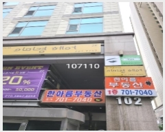  2024Ÿ107110 λ ؿ뱸  88, 18102-1801ȣ (µ,ؿֿ÷ƼƮ)     ǽڰ