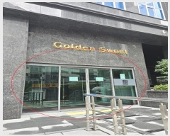  2024Ÿ��107196 �λ� �ؿ�뱸 �ؿ���غ��� 346, 13��1303ȣ (�ߵ�,��Ű��罺��Ʈ)     ����Ʈ���