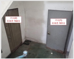  2024Ÿ109963 λ  õ 56, 102ȣ (뿬,ȭƮ)     ,繫ǰ