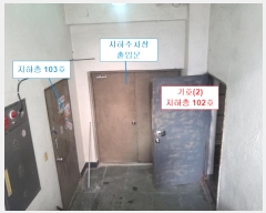  2024Ÿ109963 λ  õ 56, 102ȣ (뿬,ȭƮ)     ,繫ǰ