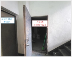  2024Ÿ109963 λ  õ 56, 102ȣ (뿬,ȭƮ)     ,繫ǰ