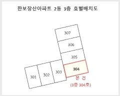  2024Ÿ��111928 �λ� �ؿ�뱸 ���2�� 96, 2�� 3��304ȣ (��۵�,�Ѻ�������Ʈ)    ����Ʈ���