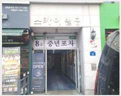  2024Ÿ7846 泲 â â ͷ12 30, 8801ȣ (,ī̺)    ,繫ǰ