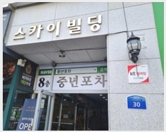  2024Ÿ7846 泲 â â ͷ12 30, 8801ȣ (,ī̺)    ,繫ǰ