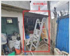  2024Ÿ��102253 �泲 ���ؽ� ���޵� 956-10       ���ð��