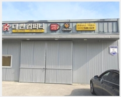  2024Ÿ��5970 �泲 ���ؽ� ������ �ſ븮 562-5      ������