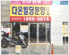  2024Ÿ7389 泲 â ر 庹 171, 3301ȣ (,ٿº)    ,繫ǰ