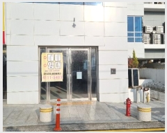  2024Ÿ7389 泲 â ر 庹 171, 3301ȣ (,ٿº)    ,繫ǰ