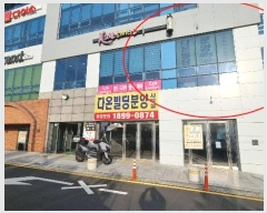  2024Ÿ7389 泲 â ر 庹 171, 3301ȣ (,ٿº)    ,繫ǰ