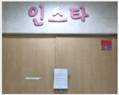  2024Ÿ116498 泲 â 걸 ߾Ӵ 75, 3 303ȣ (߾ӵ,ָ)   ,繫ǰ