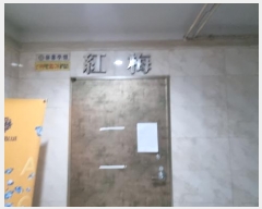  2024Ÿ116498 泲 â 걸 ߾Ӵ 75, 3 303ȣ (߾ӵ,ָ)   ,繫ǰ